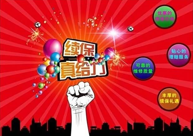 【秒杀进行中!盐城嘉华4S店续保油卡大放送._