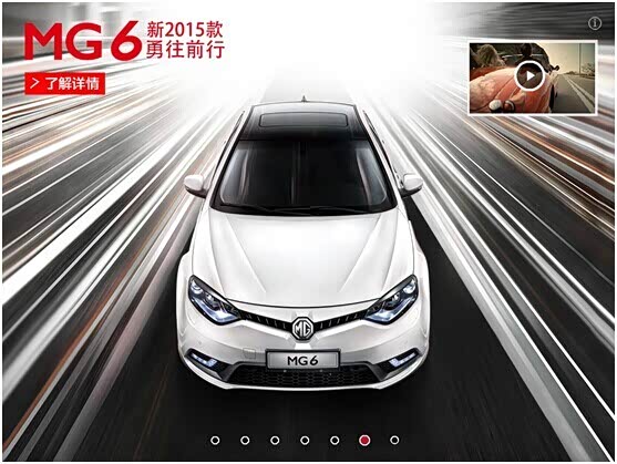 【敢型敢秀 -MG官方APPMy MG焕新登场_南