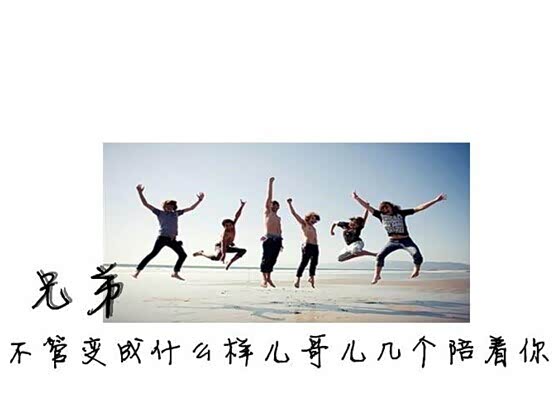 【一声兄弟 一生难忘 海马S7有你真好_宜昌隆