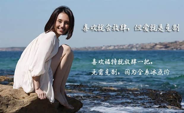 【和福特一起看场电影来场说走就走的旅行_张