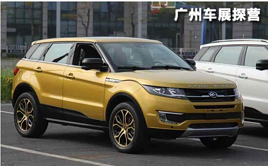 【广州车展探营中国版极光-陆风X7将首发_淄