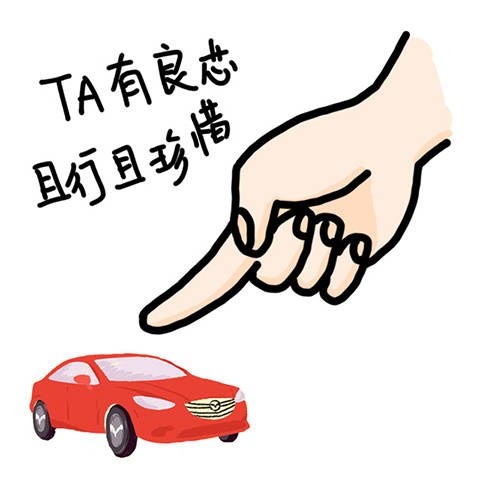 金手指重出江湖