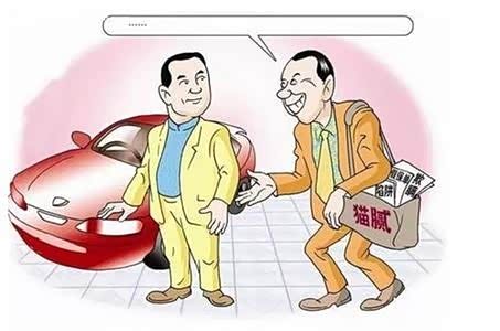 【贪小便宜吃大亏 盘点异地购车常见陷阱_韶关利泰丰田新闻】-汽车之家