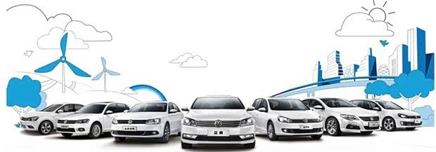 【图】参与一汽-大众小额贷款 有千元油卡赠送