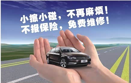 【昆明谊众2013年11-12月续保活动方案_昆明