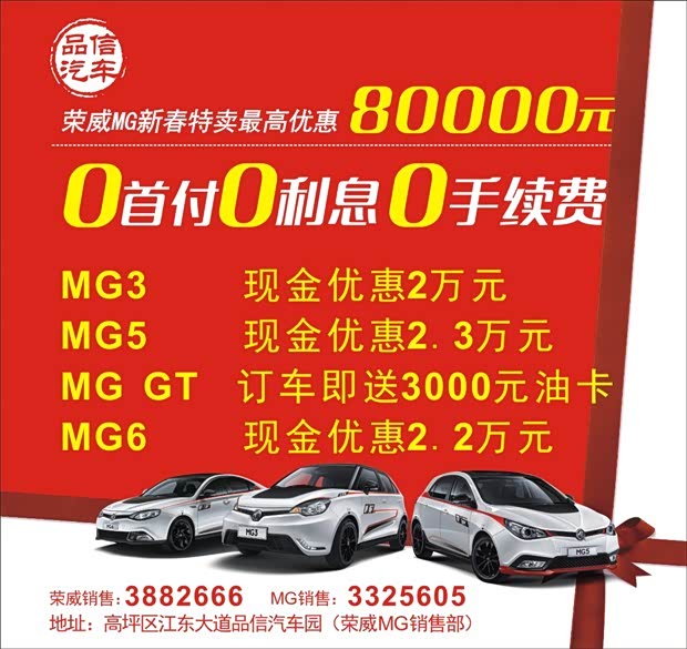 按揭汽车_汽车按揭收入证明(3)