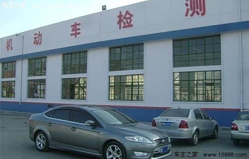 【图】汽车年检攻略 年检带齐什么要谨记