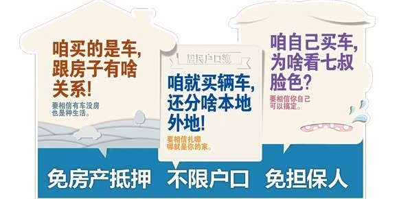 【荆州三环海通 别克 精英计划 贷出梦想_荆州
