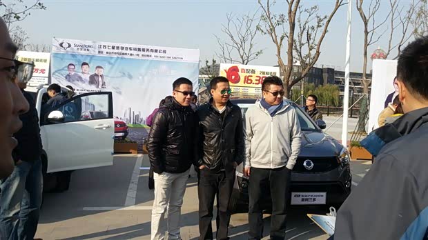 【柯兰多江宁百家湖1912团购会完美收官_南京七星汽车新闻】-汽车之家