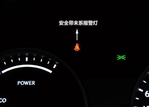 雷克萨斯车辆的常用指示灯功能解读