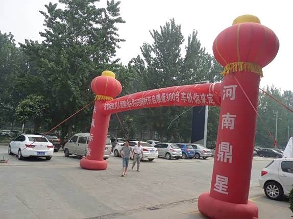 穿透价格底线 万人空巷抢标致_河南鼎星汽车新