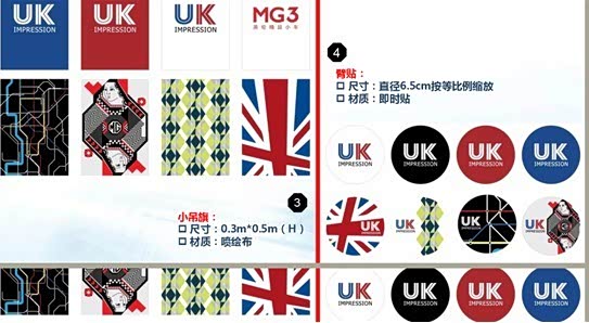 【图】MG3首付1.2万车贷两年0利率赠3000元