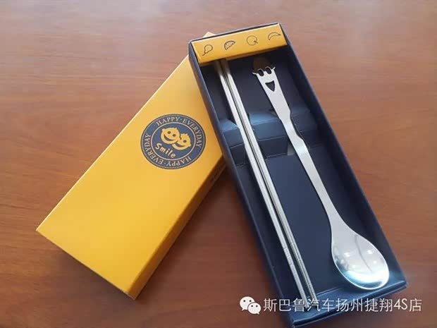 【关注扬州斯巴鲁微信公众平台 获赠精美礼品