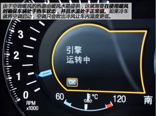 荣威讲堂-冬季v讲堂之汽车空调空调的没有比亚迪g5汽车使用电图片
