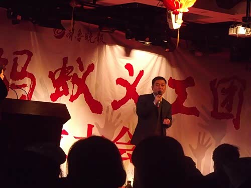 【菏泽帝豪4S店参加蚂蚁义工团成立仪式_菏泽