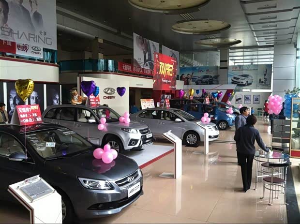 【兰州良志奇瑞4S店双11火热进行中!_兰州良