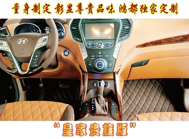 【领先于未来 驾驭全新2014款格锐SUV_北京