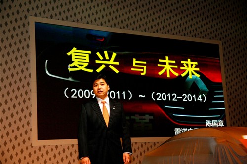 【雷诺集团2011年营业收入达426.28亿欧元_新
