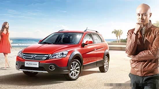 【图】南通东风风神H3O CROSS 星动时刻!