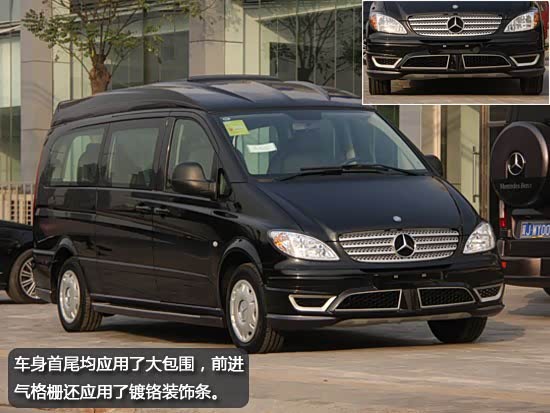 【图】福建奔驰改装图:威霆改装房车的方案