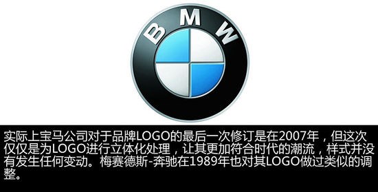 【聊聊车标的那些事:BMW宝马德系篇_广州宝泽汽车新闻】-汽车之家