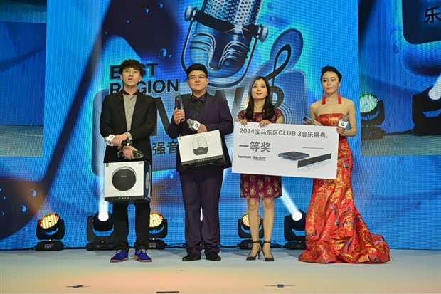 4年 BMW东区品牌嘉年华燃情沪上_台州力宝行