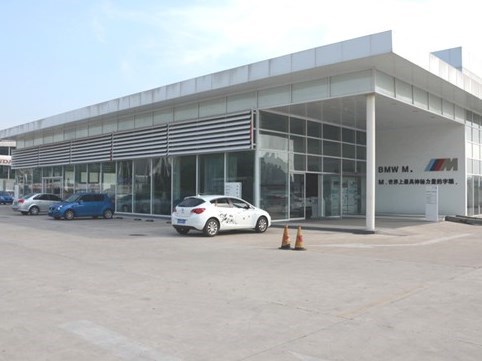 宝马4s店招聘_BMW巩义义德宝 宝马4S店 高薪诚聘