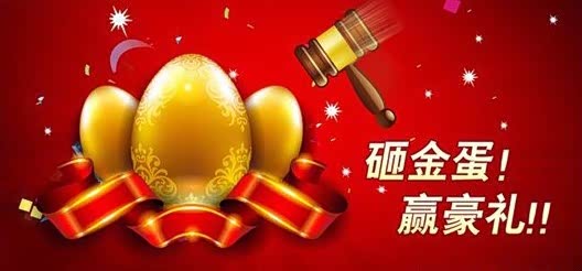 【倒计时一天 不一羊的新春购车节_揭阳骏荣