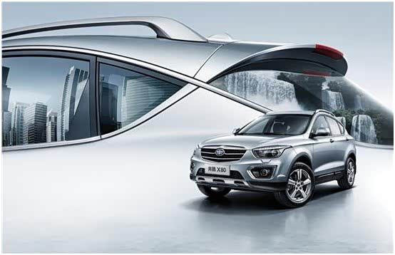 【一汽奔腾x80获“中国外观设计金奖”_临沂宝华汽车新闻】-汽车之家