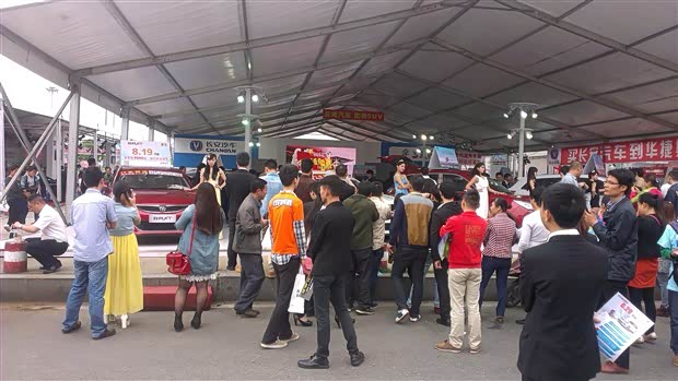 【图】湖南润锦长安轿车车展首日 人气爆棚