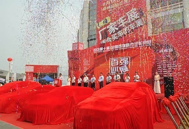 【百强县汽车巡展东台上海大众东沪站点_东沪