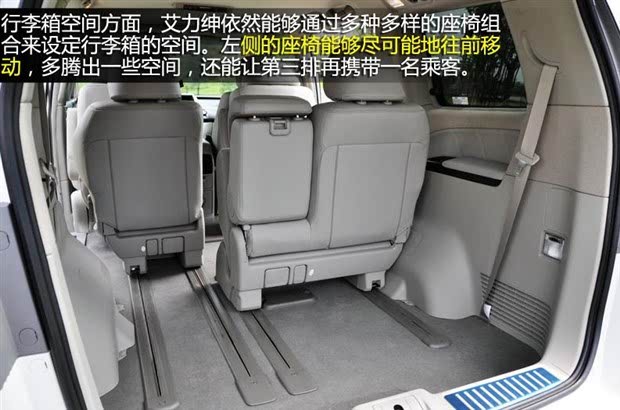 本田艾力绅外形设计简洁大气,多出运用了镀铬装饰,显得十分豪华,内饰