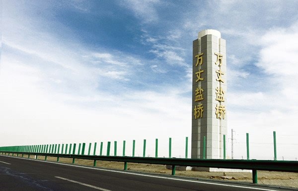 探秘冬季青藏手札万丈盐桥上的勇士魅影