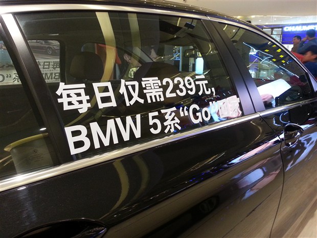 【图】宝马金融贷款方案让BMW梦想更进一步