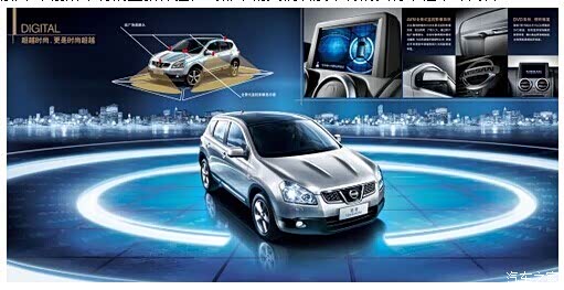 【看完脸 别忘了看 逍客的性价比_诸城英华汽