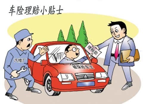 车险续保 "脱光行动"岁末来袭