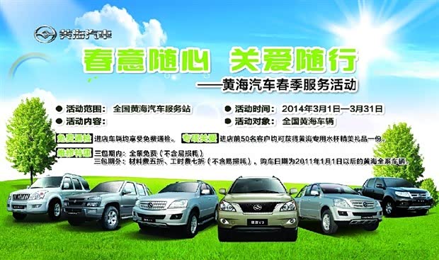 十送二声部合唱谱-2、进店前50名客户均有好礼想送 3、三包期内全额免费(不含易损耗