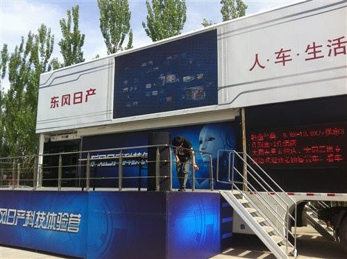 创新科技 东风日产大篷车登场震撼全城