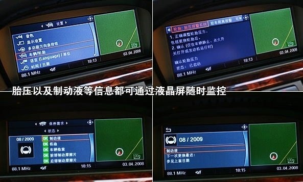 宝马x1胎压复位步骤图,宝马x1胎压灯复位图解 宝马全系胎压复位方法汇总