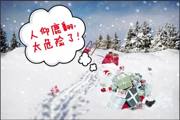 【江西福翔 今年圣诞老人不骑鹿送礼了_江西福