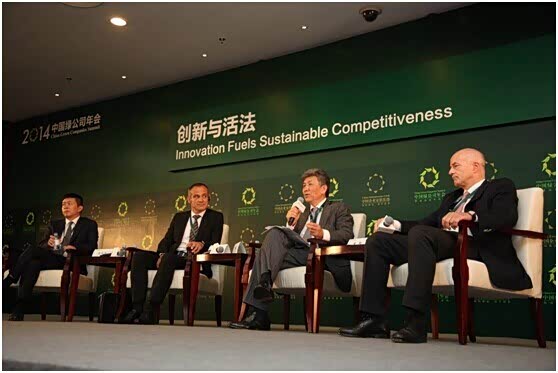 【宝马成中国绿公司年会全球合作伙伴_肇庆