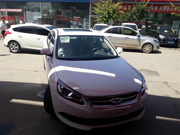 【图】艾瑞泽7保定上市发布会 暨厂家直销会