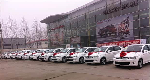 【热烈祝贺菏泽交警支队驾考中心10台全新爱