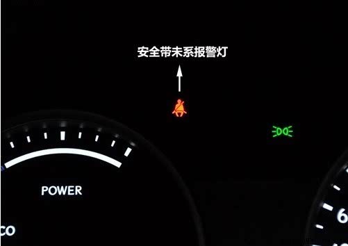 关于雷克萨斯 车辆常用指示灯功能解读