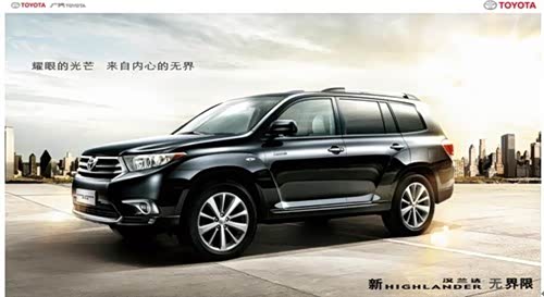 【广汽丰田大篷车儋州站28-30日激情上演_丰