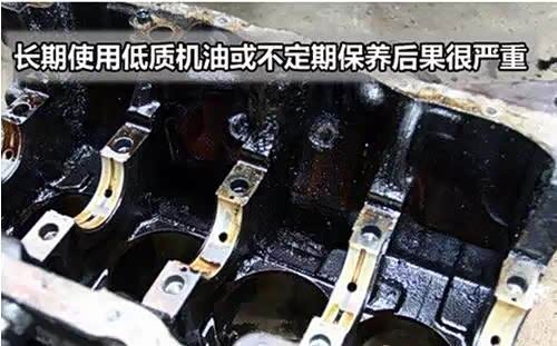 机油多久换一次是按里程还是时间 130592088594204250.jpg