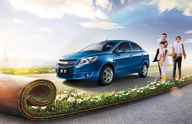 【科赛联盟演绎黄金圣蛋购车欢乐送_三合汽