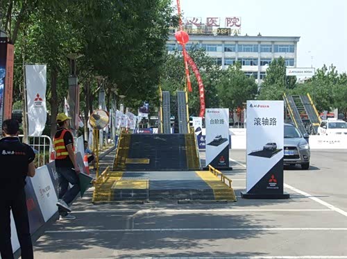 【潍坊进口三菱 全国试乘试驾会圆满落幕_泉通