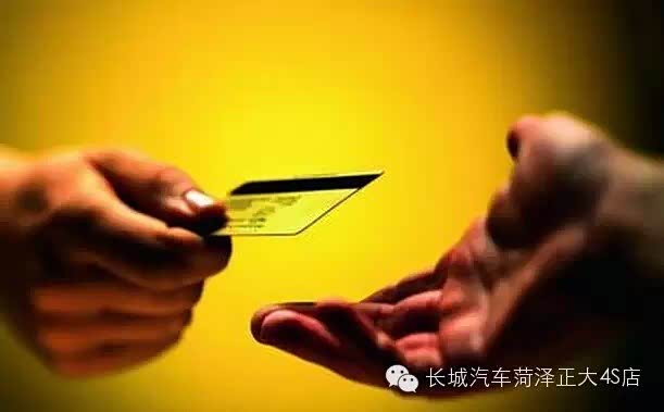 【菏泽正大长城我们也有自己的金融啦_菏泽正