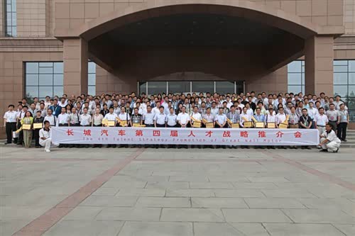 【长城汽车 未来三年需要招聘6万人_常熟常通
